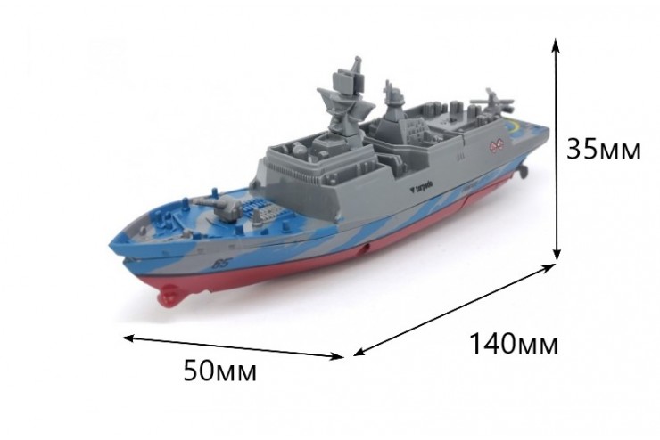 20923-3